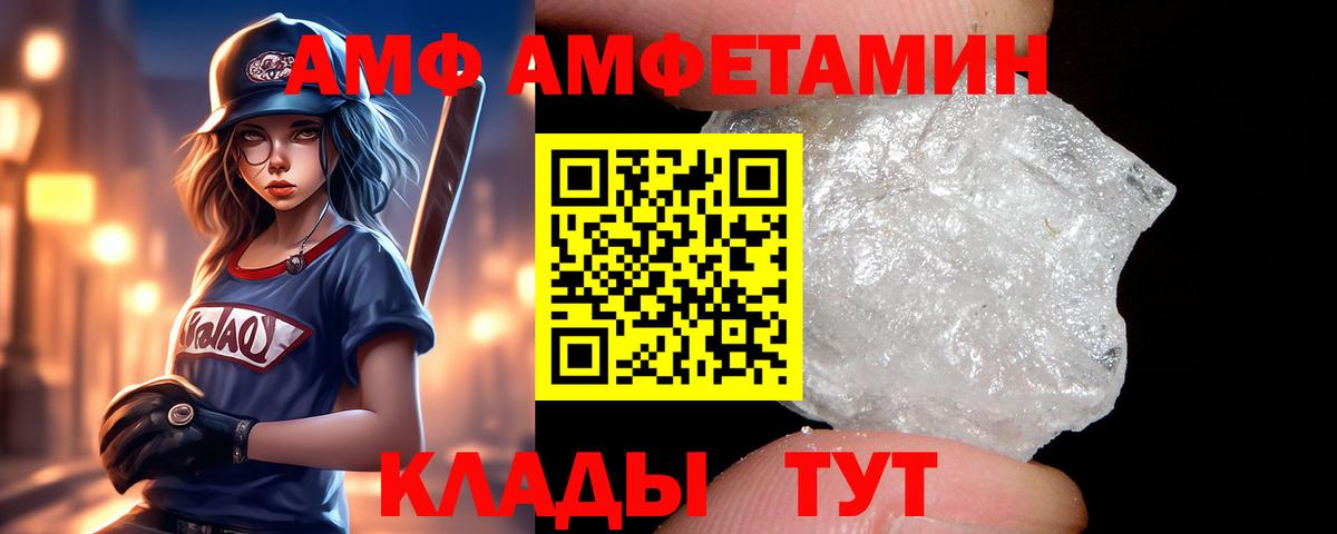 Галлюциногенные грибы Железноводск