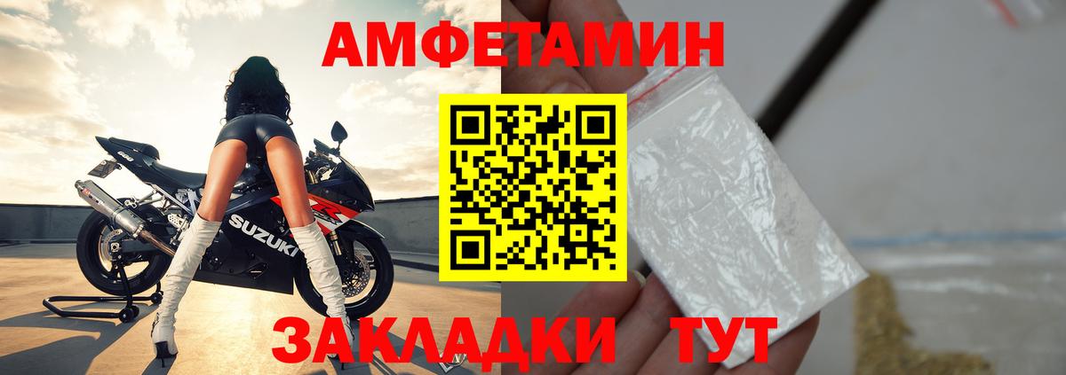 АМФ 98%  кракен рабочий сайт  АМФЕТАМИН  Железноводск  Вход с VPN 