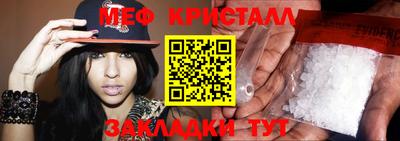 тгк Коммунар