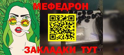 кристаллы Комсомольск-на-Амуре