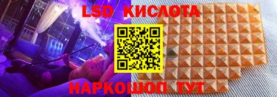 тгк Коммунар