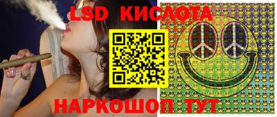 кристаллы Комсомольск-на-Амуре
