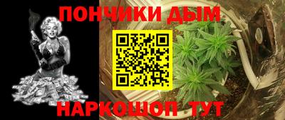 кристаллы Комсомольск-на-Амуре