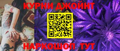 кристаллы Комсомольск-на-Амуре