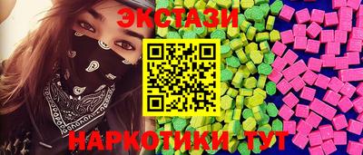 кристаллы Комсомольск-на-Амуре