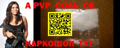 тгк Коммунар