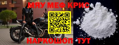 кристаллы Комсомольск-на-Амуре