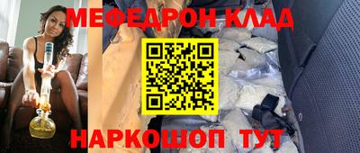 кристаллы Комсомольск-на-Амуре