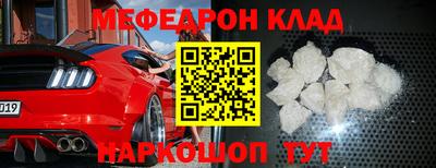 кристаллы Комсомольск-на-Амуре