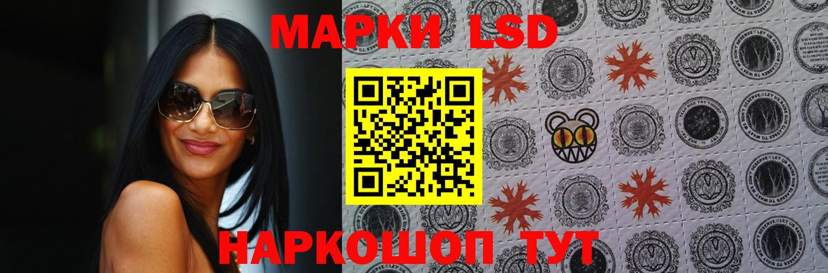 LSD-25 экстази  Вход с VPN  Железноводск  LSD-25 экстази кислота  ЛСД экстази кислота 