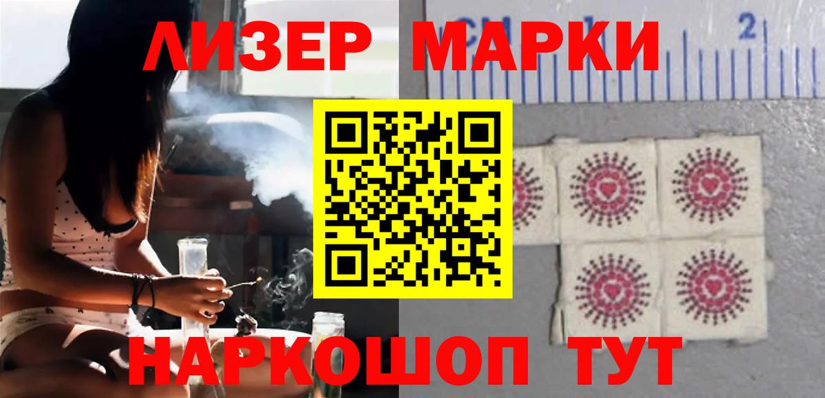 Мефедрон кристаллы  Железноводск  Вход с VPN  Лсд 25  Гашиш  МАРИХУАНА  ГАШИШ 