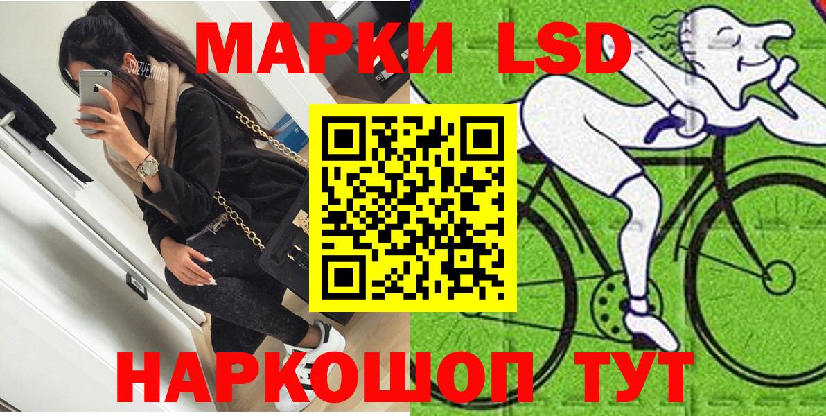 Марки 25I-NBOMe 1500мкг  Вход с VPN  Марки 25I-NBOMe 1500мкг  Железноводск 