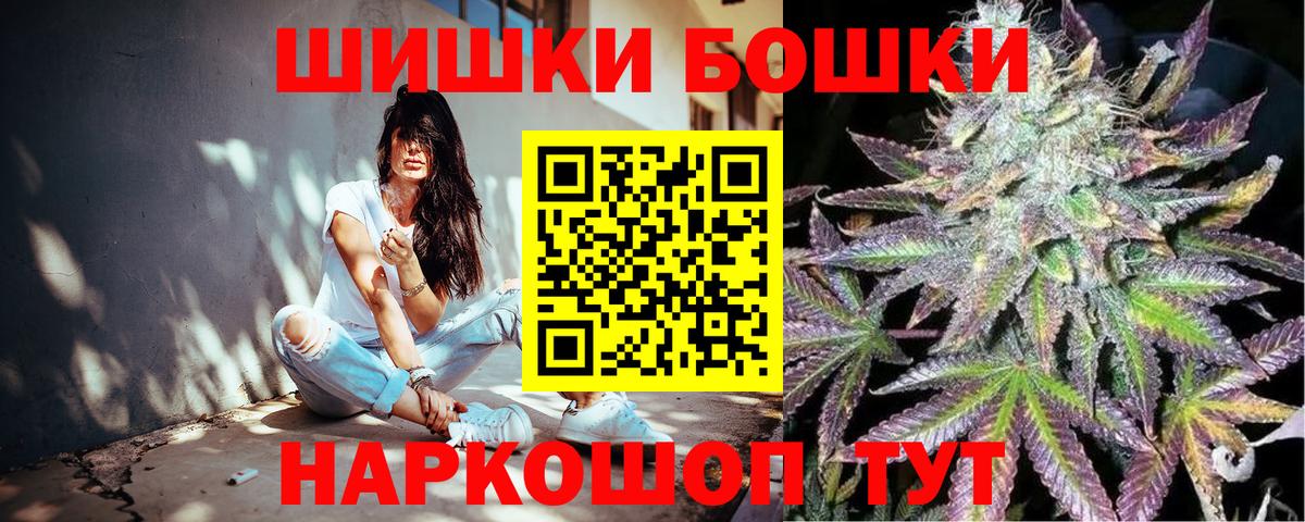 Шишки марихуана SATIVA & INDICA Железноводск
